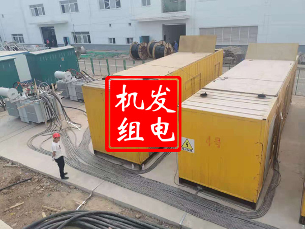 陆良发电机租赁必备常识