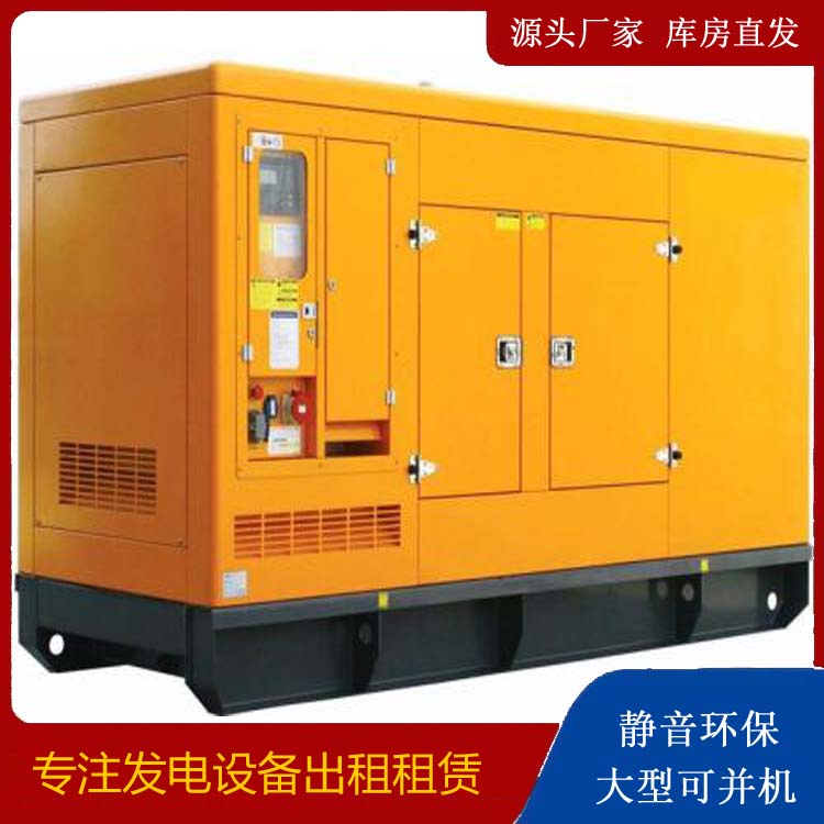 陆良出租发电机要注意损伤柴油发电机的启动方式