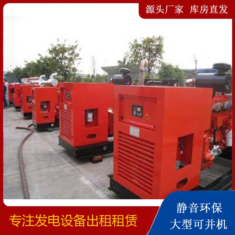 陆良出租发电机 进口和国产柴油发电机组有什么不同