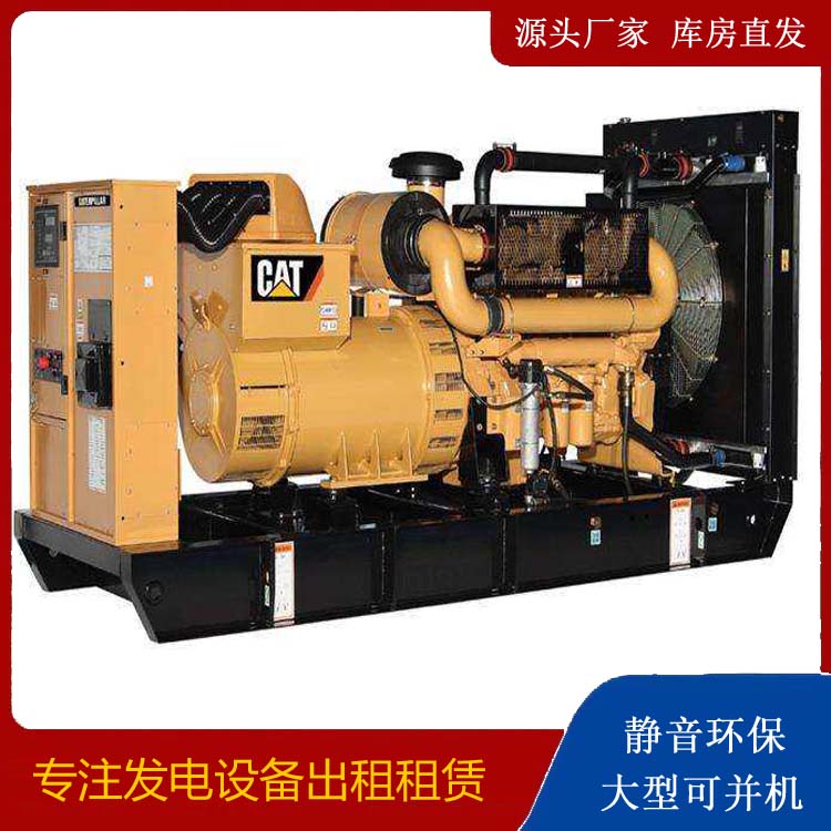 陆良租赁发电机 柴油发电机组运行前检查哪些重要部件