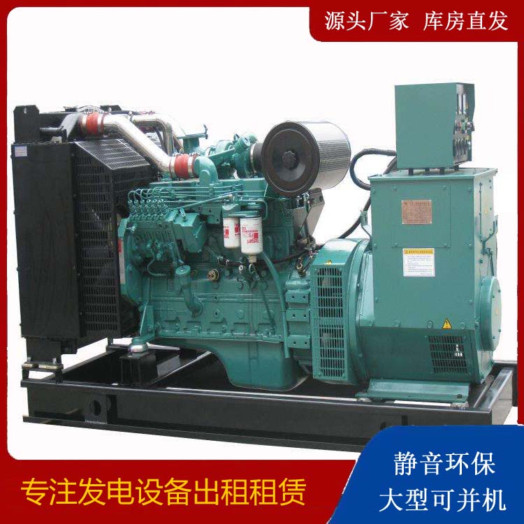 陆良出租发电机教您康明斯发电机怎样开启