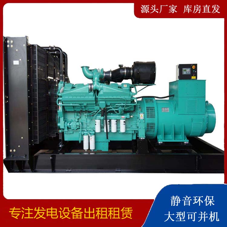 陆良租赁发电机 柴油发电机组备件的清洗方法