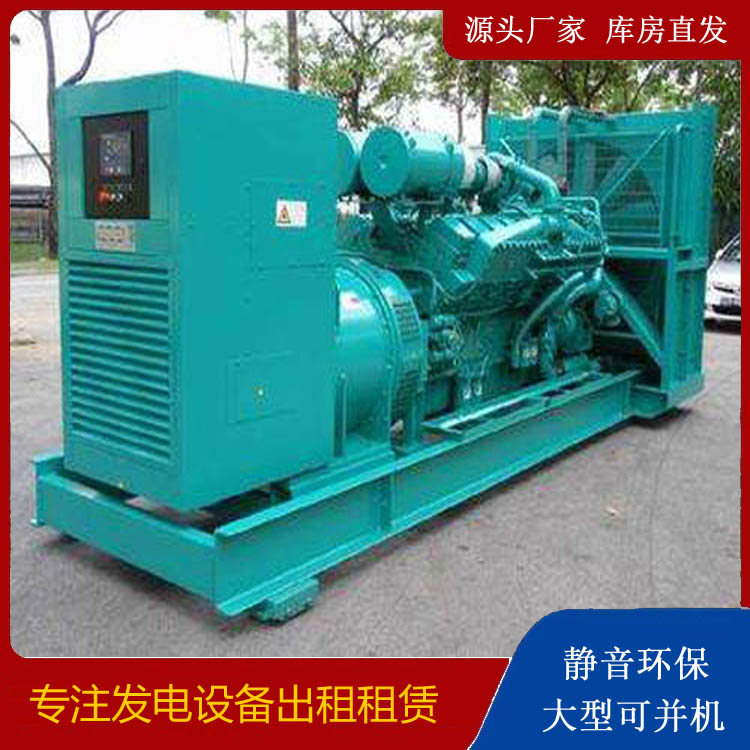 陆良发电车出租 柴油发电机的日常应用注意事项