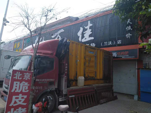 陆良出租发电机-汽油发电机油耗怎么计算