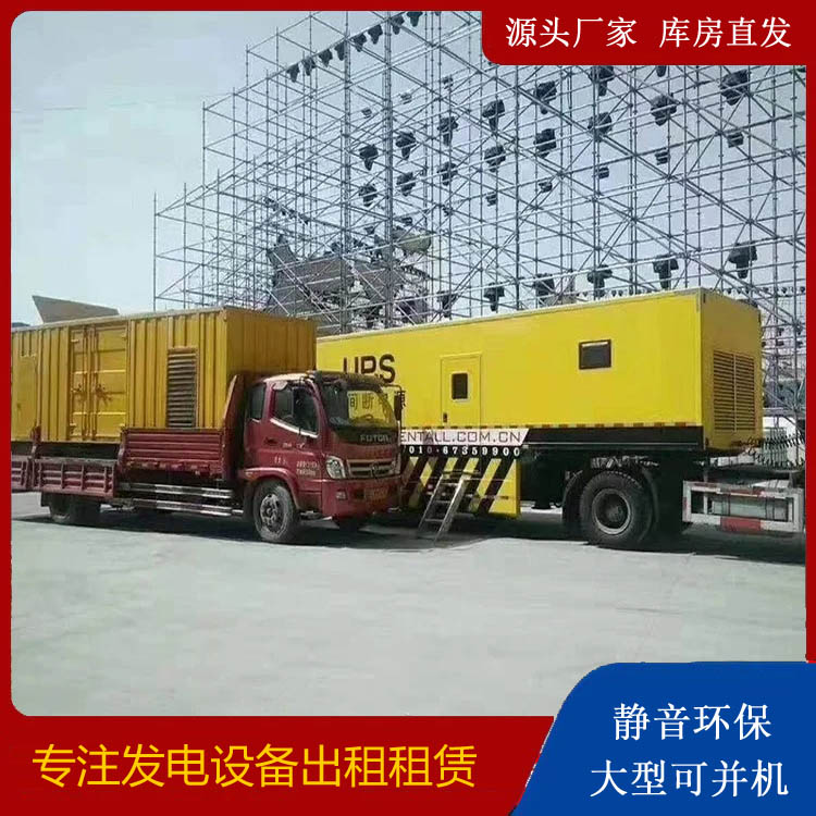 陆良有哪些常见的发电机组输出电压类型？